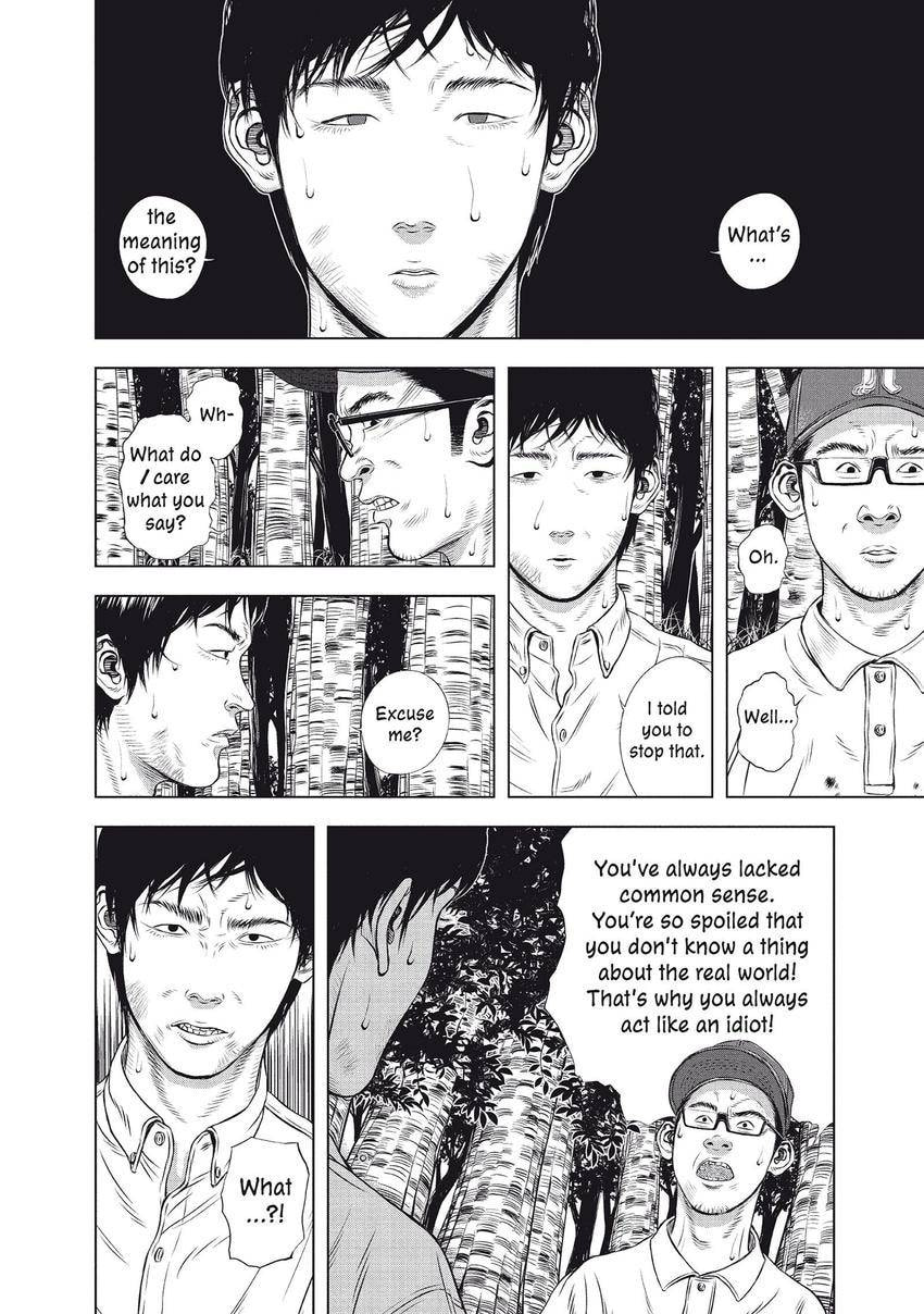 Museum Chapter 28 page 14 - 