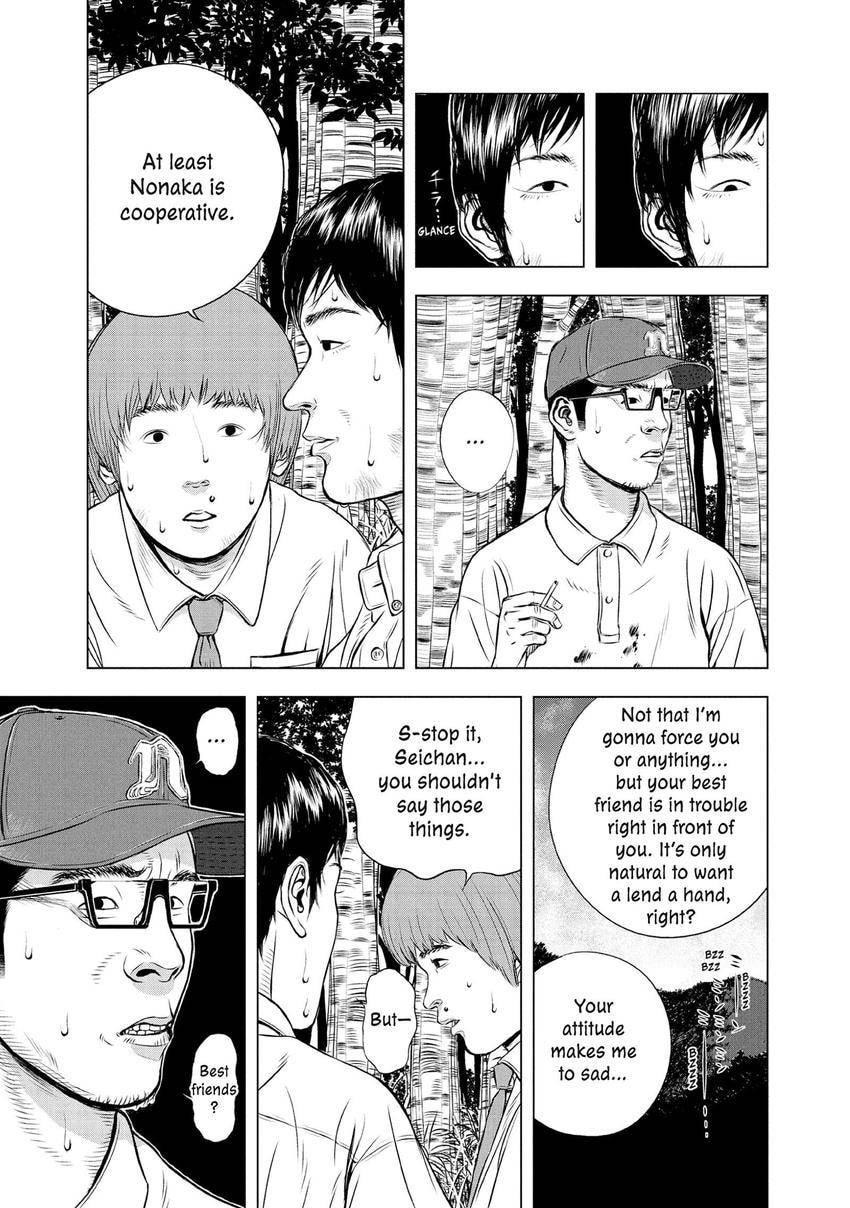 Museum Chapter 28 page 5 - 