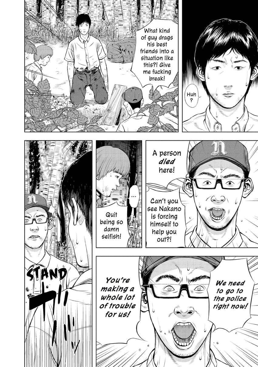 Museum Chapter 28 page 6 - 
