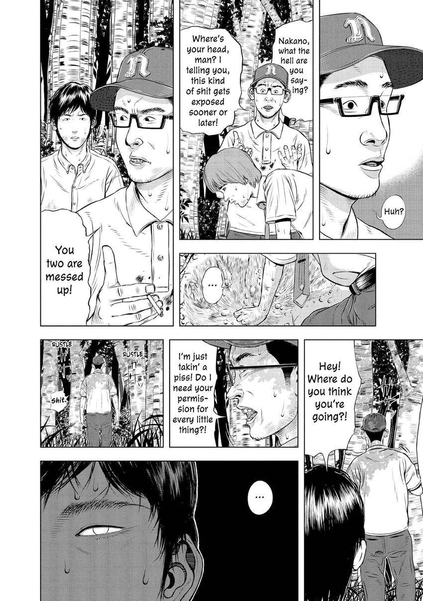 Museum Chapter 28 page 8 - 