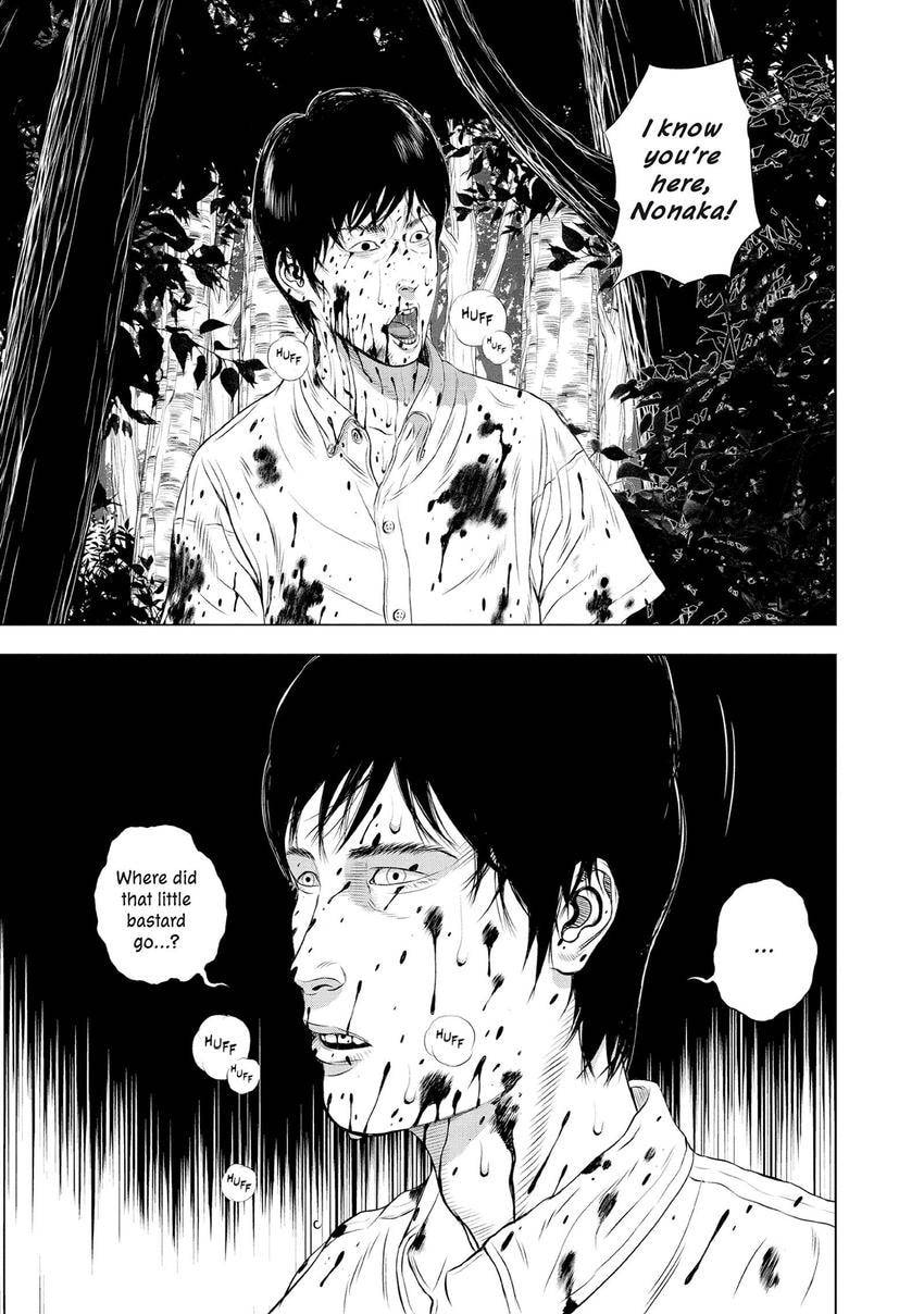 Museum Chapter 29 page 11 - 