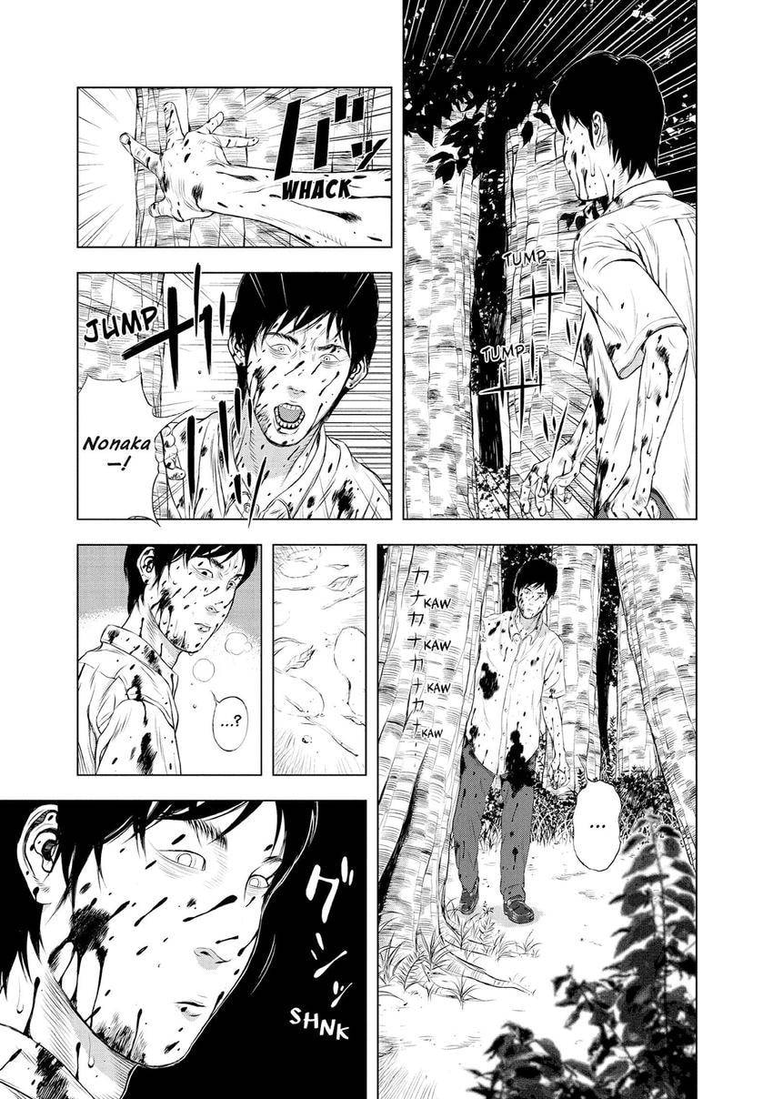 Museum Chapter 29 page 13 - 