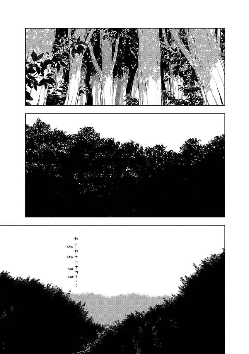 Museum Chapter 29 page 17 - 