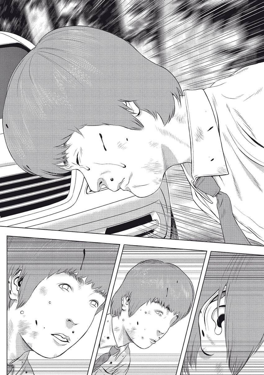 Museum Chapter 29 page 20 - 