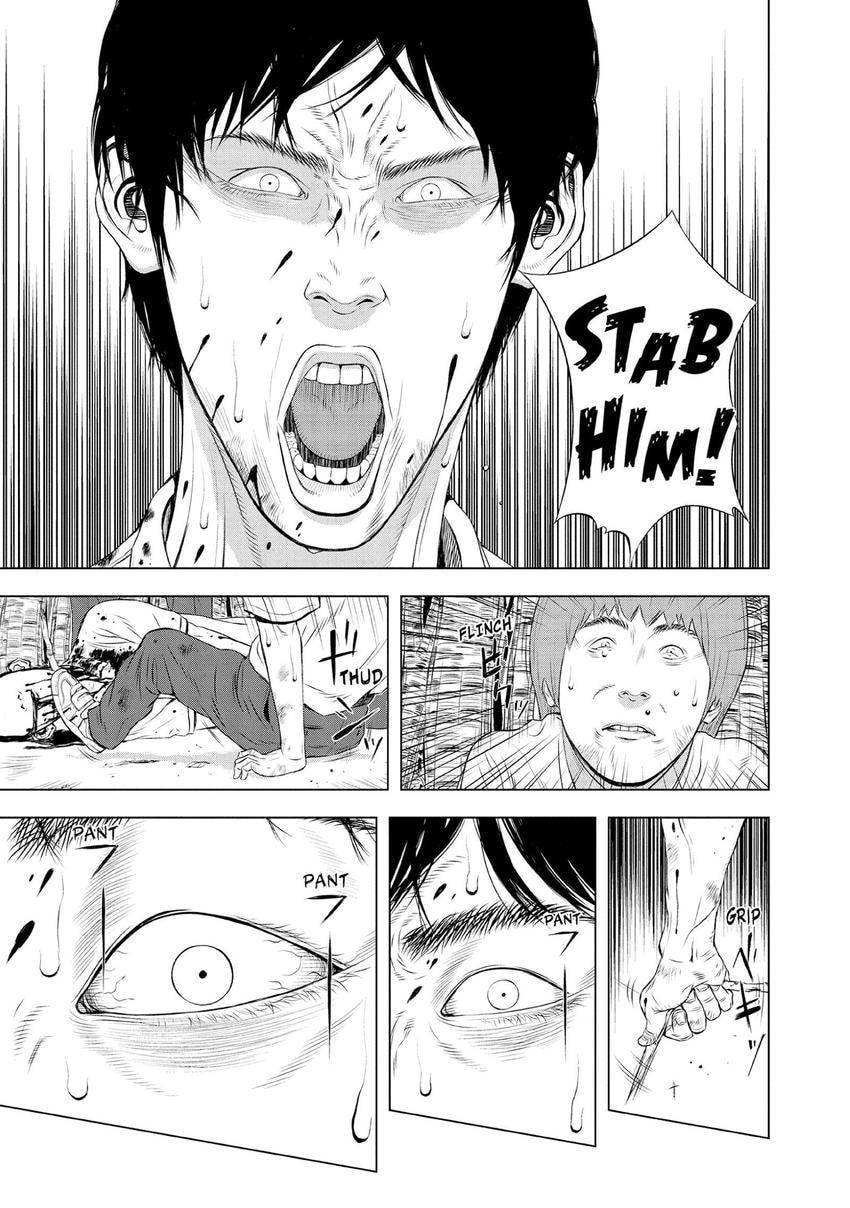 Museum Chapter 29 page 3 - 