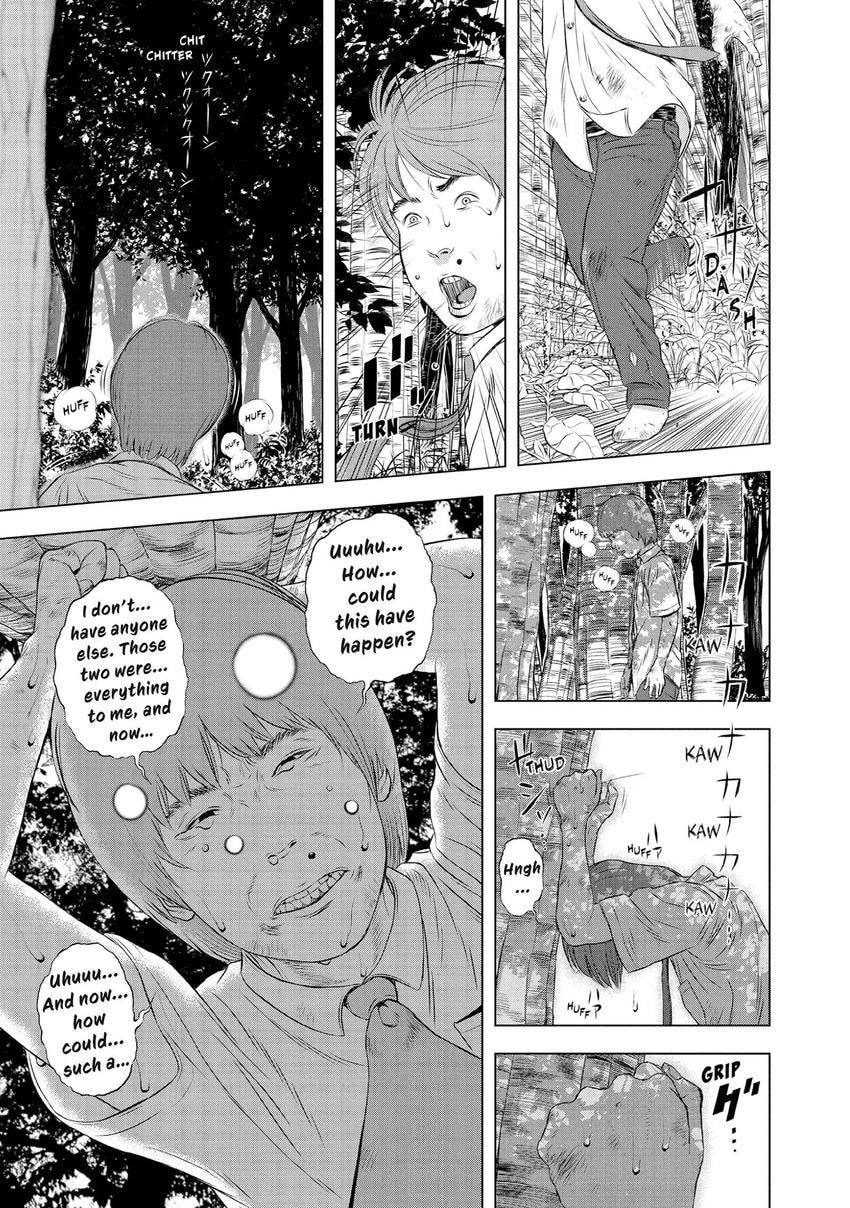 Museum Chapter 29 page 7 - 
