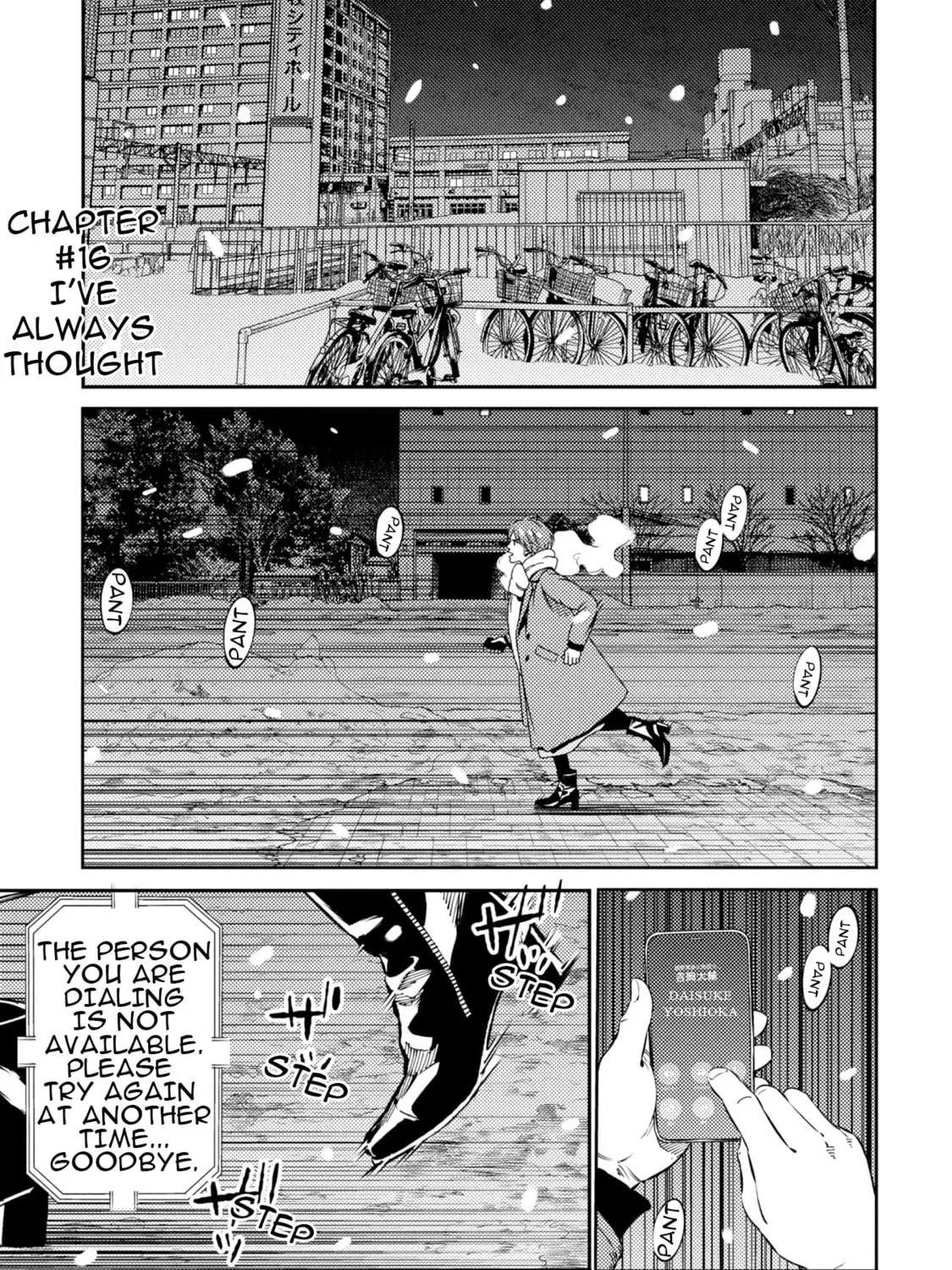 Mushibami-hime Chapter 16 page 2 - 