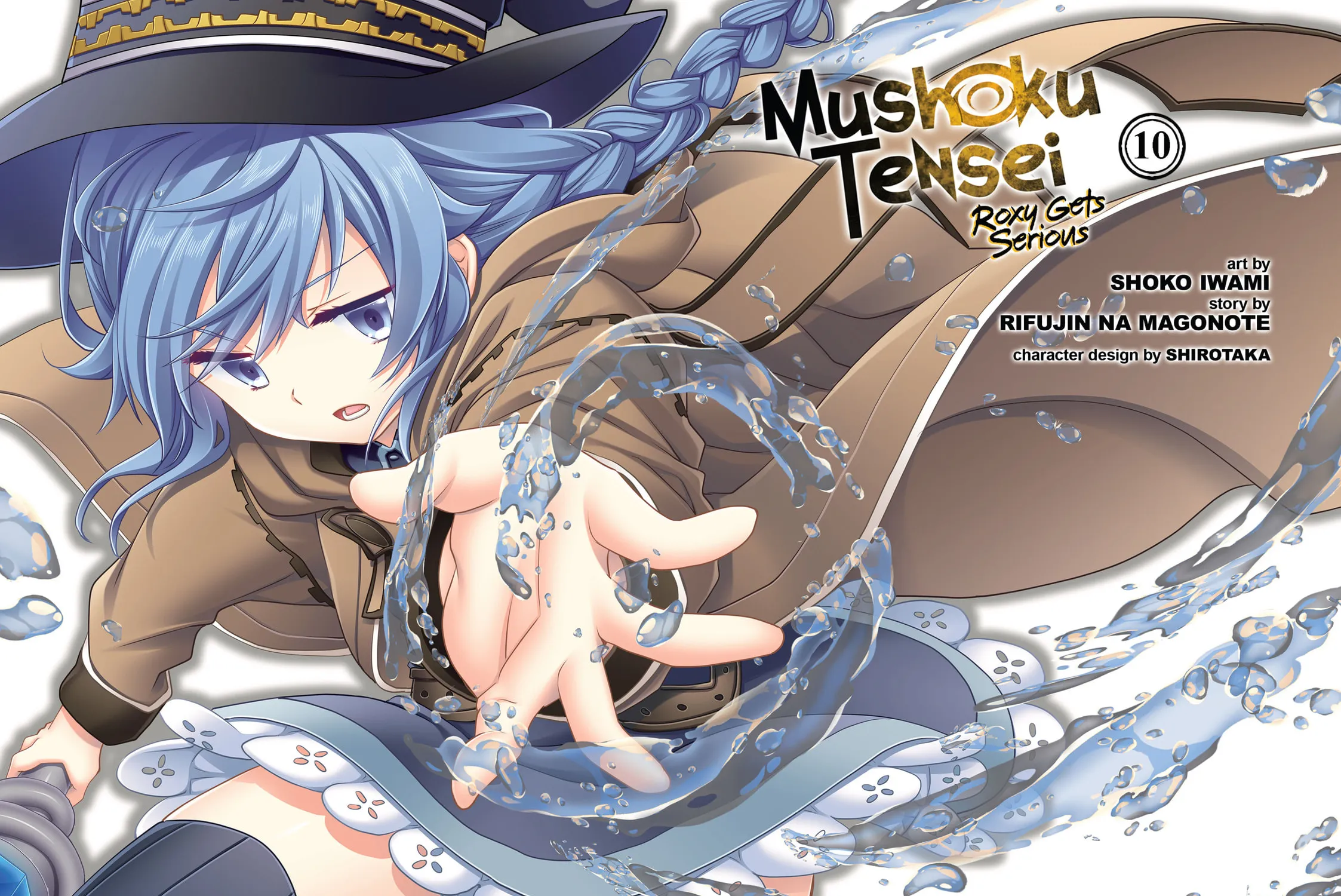 Mushoku Tensei: Roxy Gets Serious Chapter 48 page 3 - 