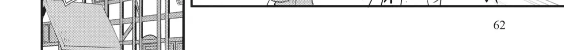 Mushoku Tensei: Roxy Gets Serious Chapter 55 page 32 - 