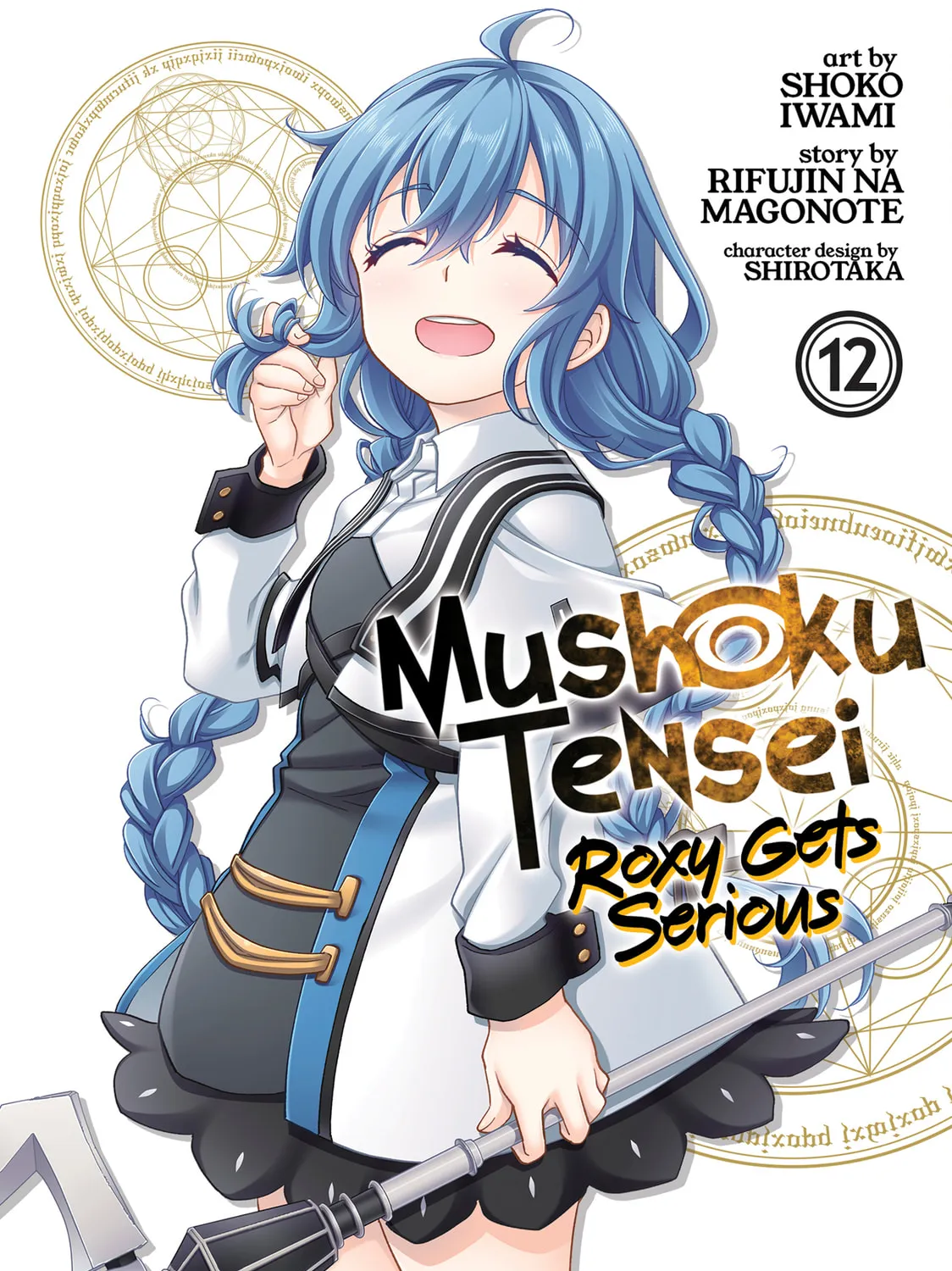 Mushoku Tensei: Roxy Gets Serious Chapter 59 page 1 - 