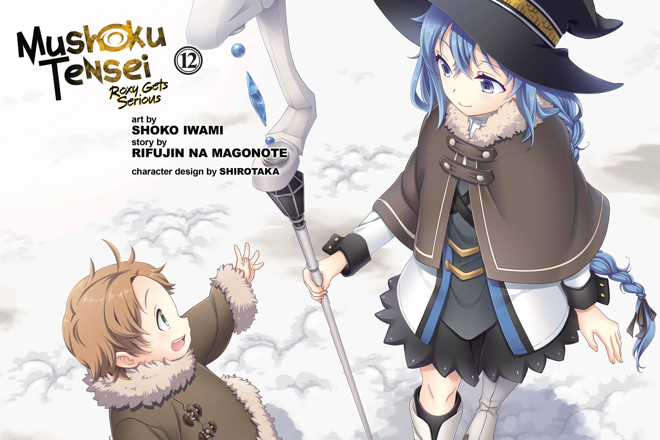 Mushoku Tensei: Roxy Gets Serious Chapter 59 page 5 - 