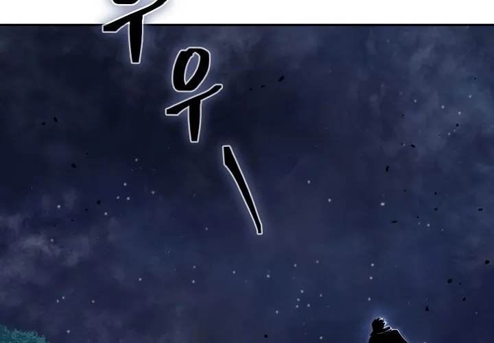 Musinjeongi Chapter 136 page 4 - 