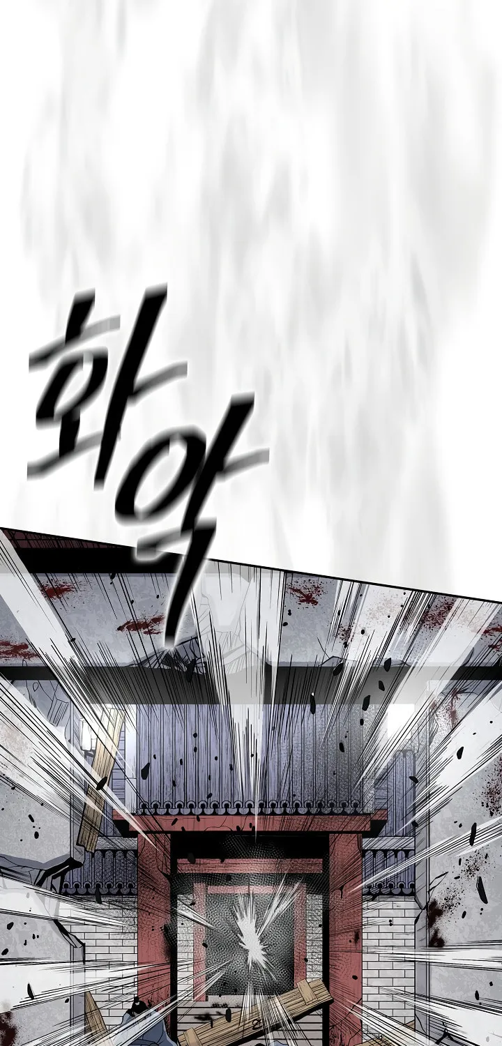 Musinjeongi Chapter 141 page 6 - 