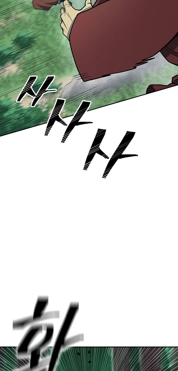Musinjeongi Chapter 142 page 15 - 
