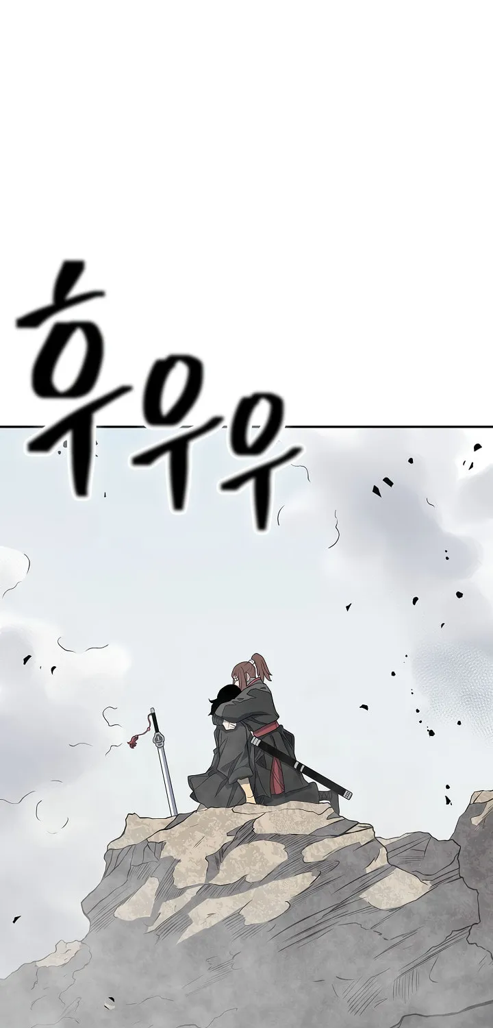 Musinjeongi Chapter 142 page 32 - 