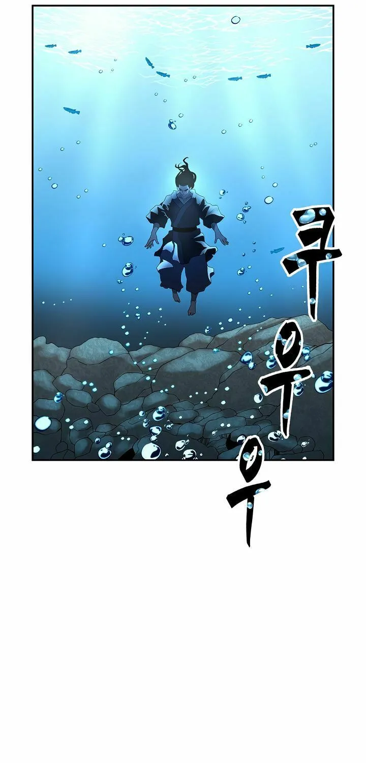 Musinjeongi Chapter 143 page 4 - 