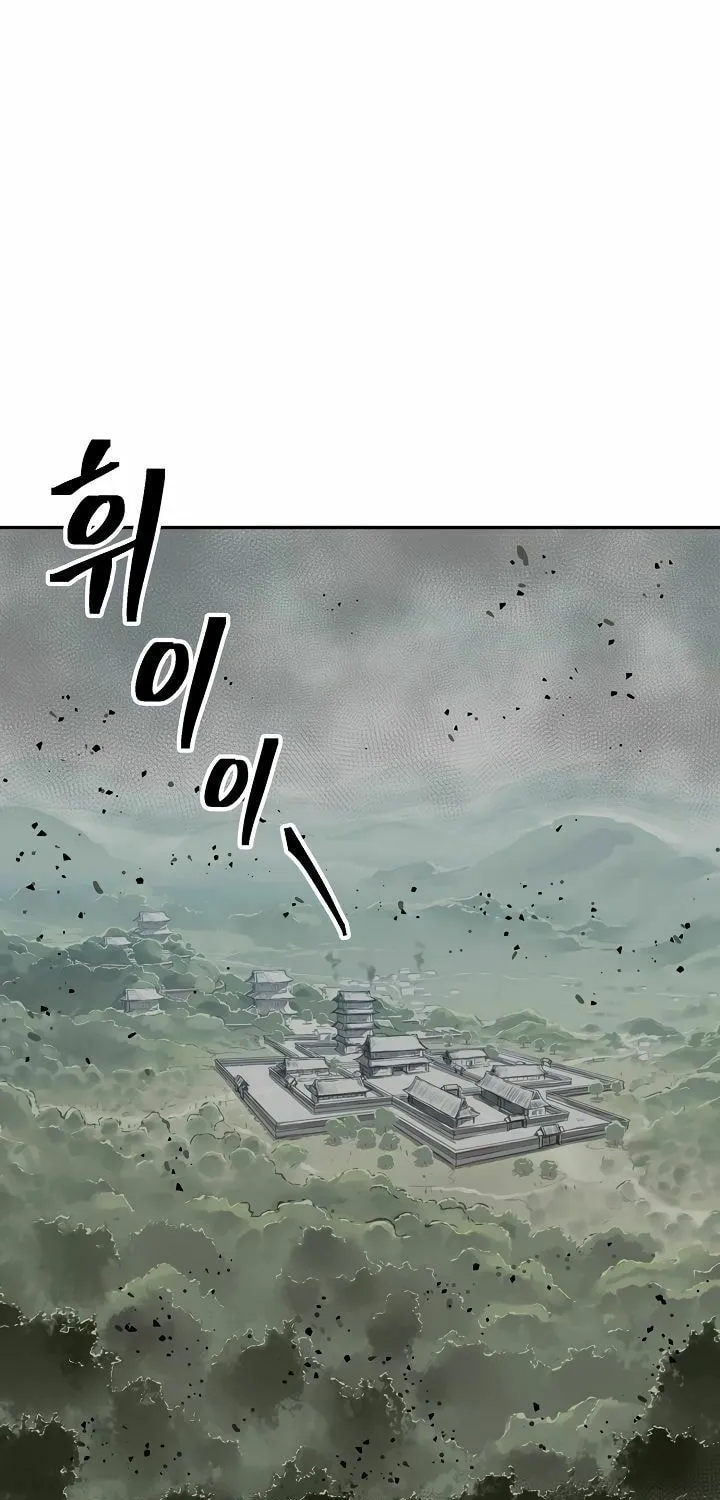 Musinjeongi Chapter 143 page 81 - 