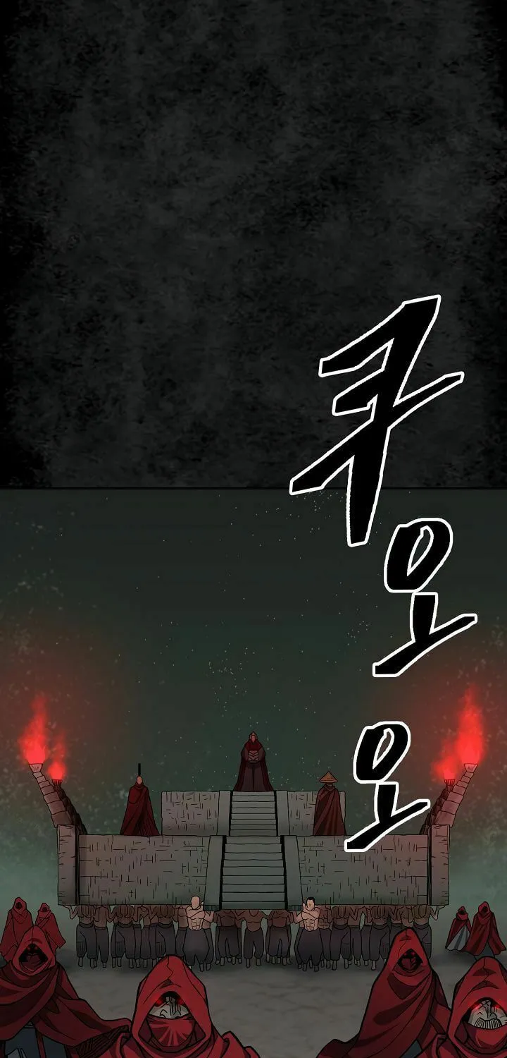 Musinjeongi Chapter 144 page 56 - 