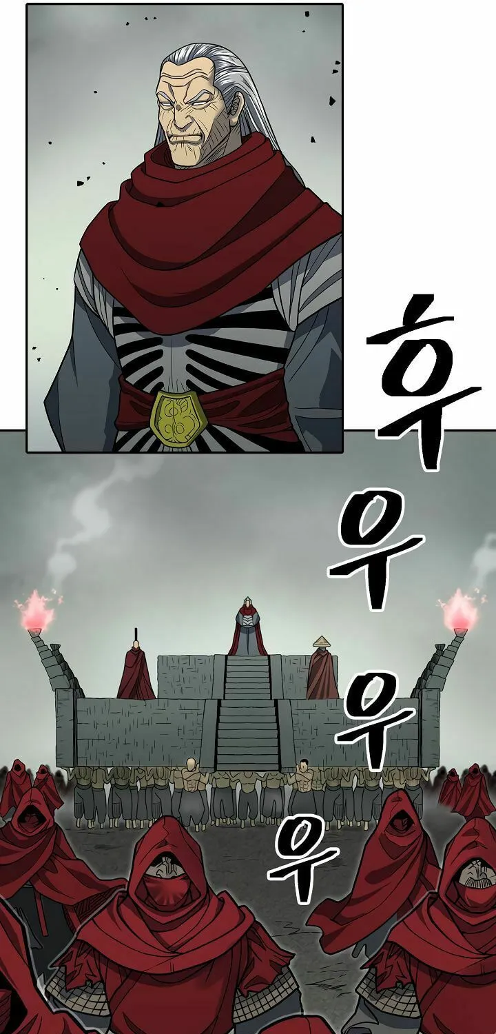 Musinjeongi Chapter 145 page 17 - 