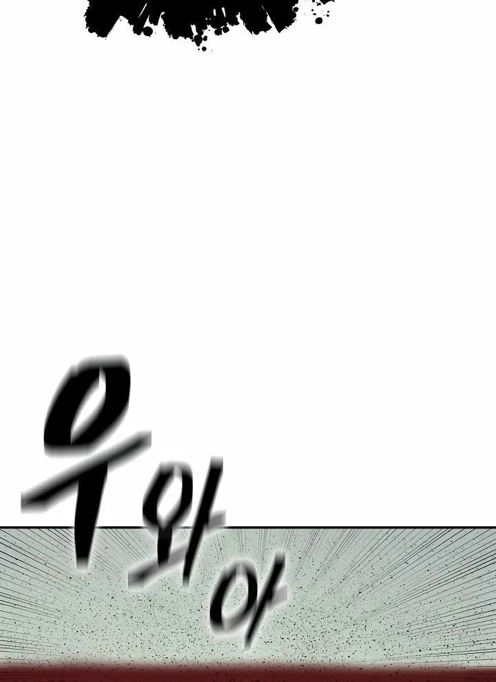 Musinjeongi Chapter 145 page 90 - 