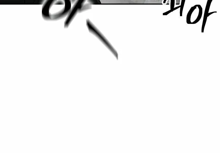 Musinjeongi Chapter 146 page 41 - 
