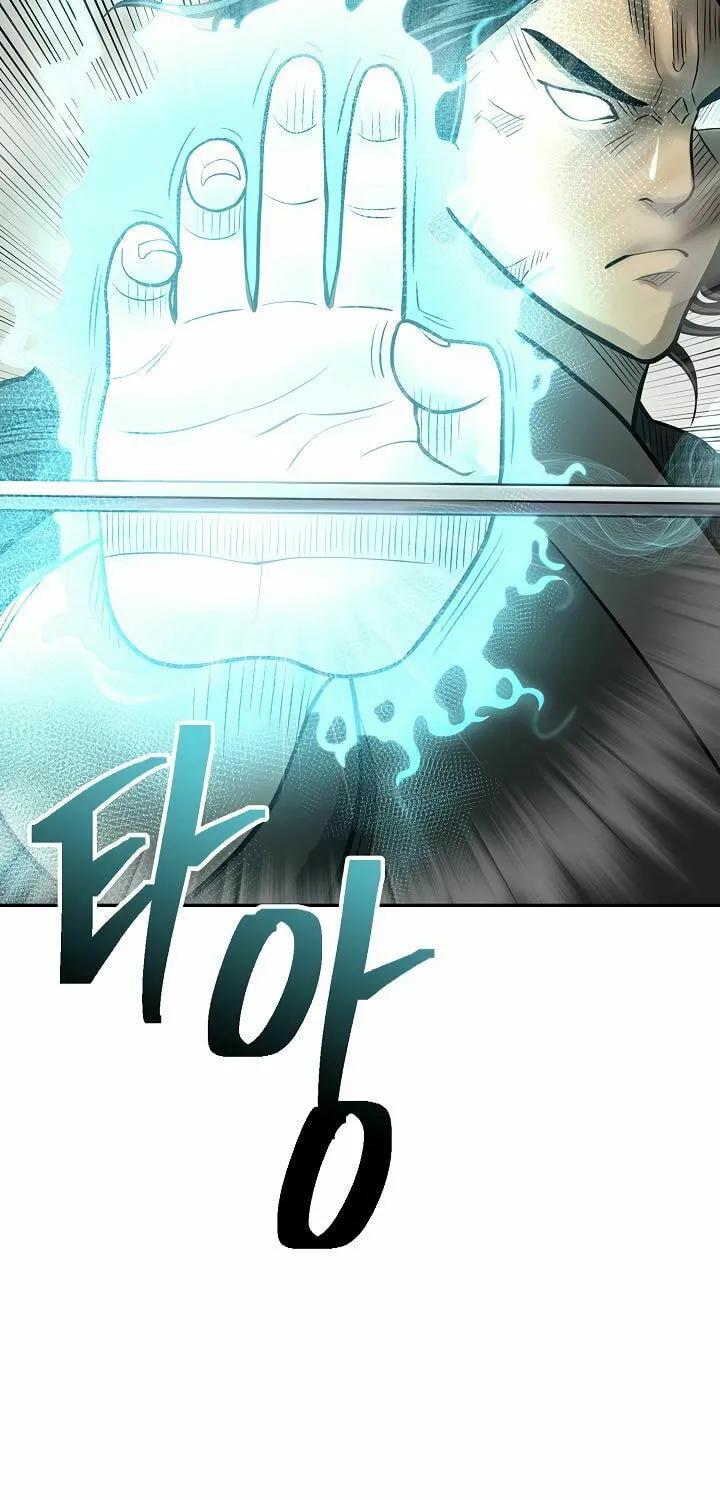 Musinjeongi Chapter 147 page 4 - 