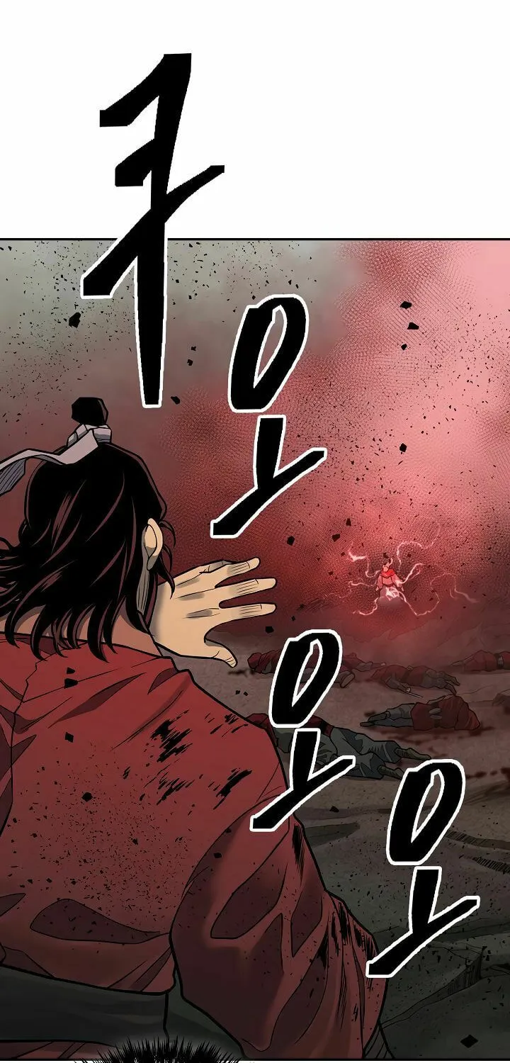 Musinjeongi Chapter 147 page 47 - 
