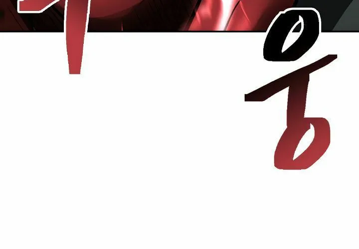 Musinjeongi Chapter 147 page 81 - 
