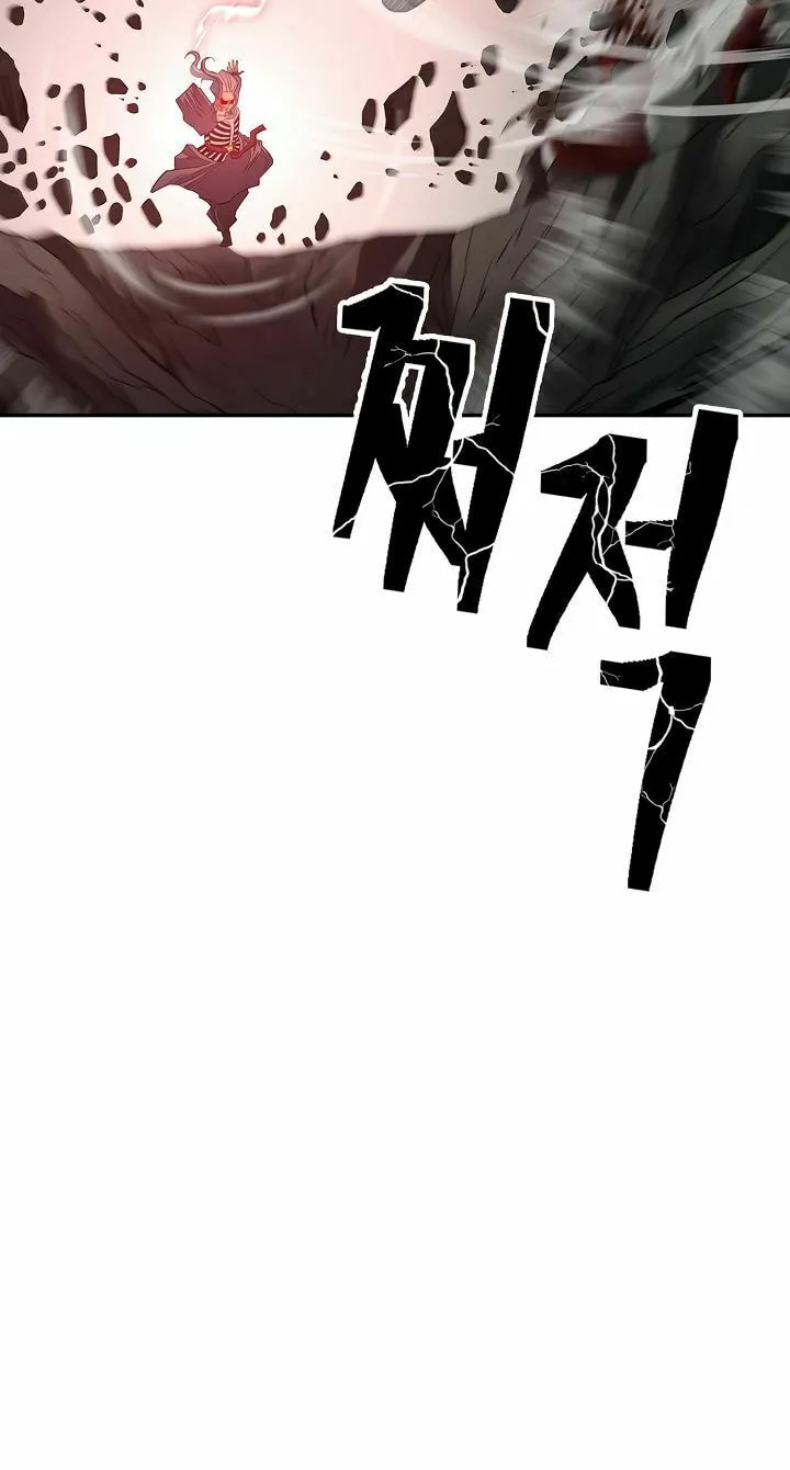 Musinjeongi Chapter 148 page 75 - 