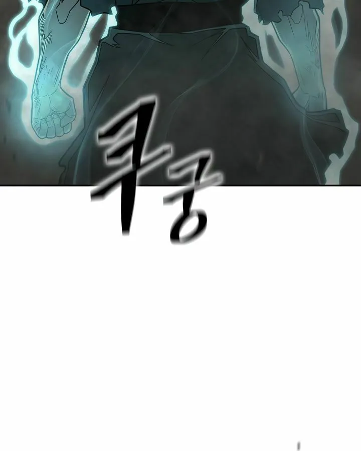 Musinjeongi Chapter 149 page 43 - 