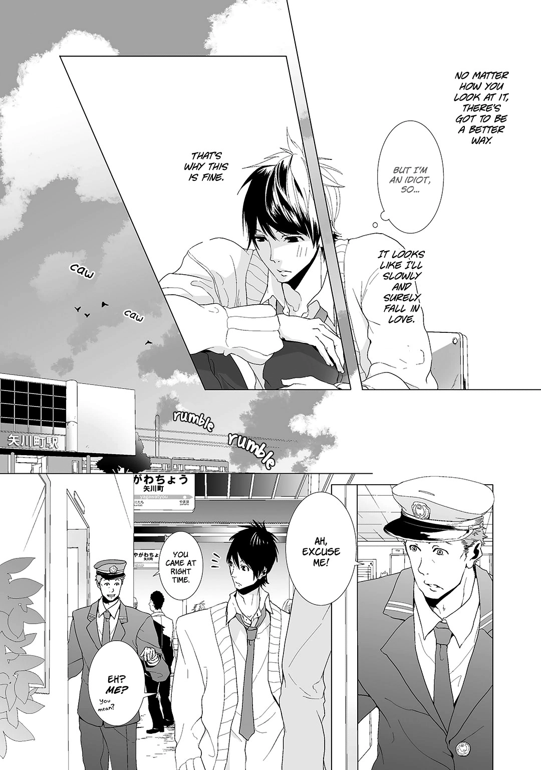 Musubenai Necktie Chapter 0 page 17 - 