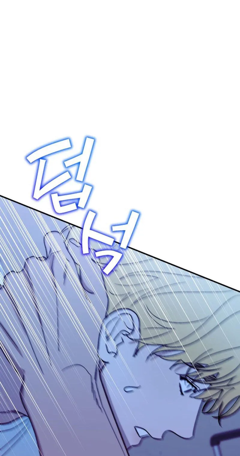 Mute Off Chapter 18 page 74 - 