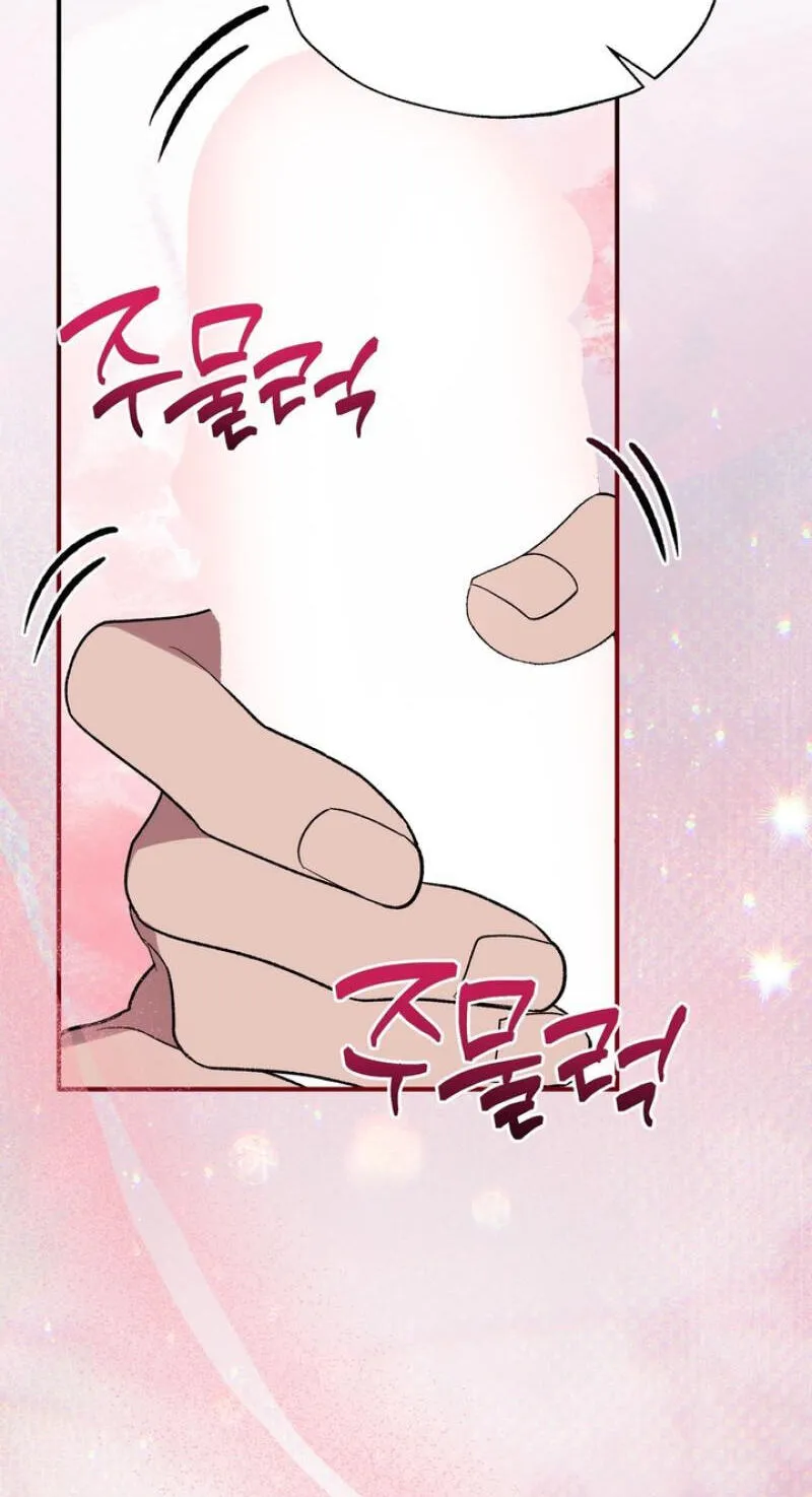Mute Off Chapter 19 page 41 - 