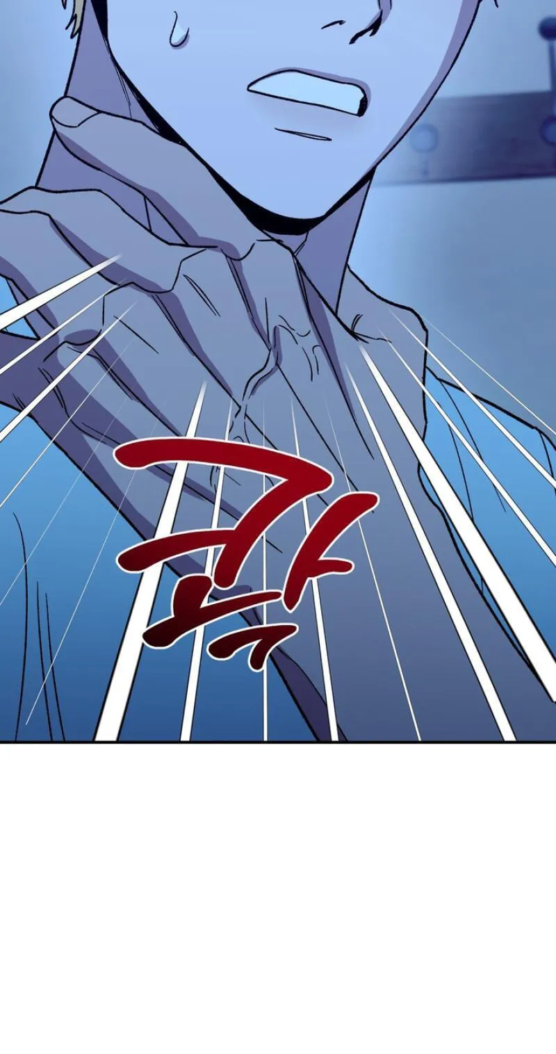 Mute Off Chapter 19 page 6 - 
