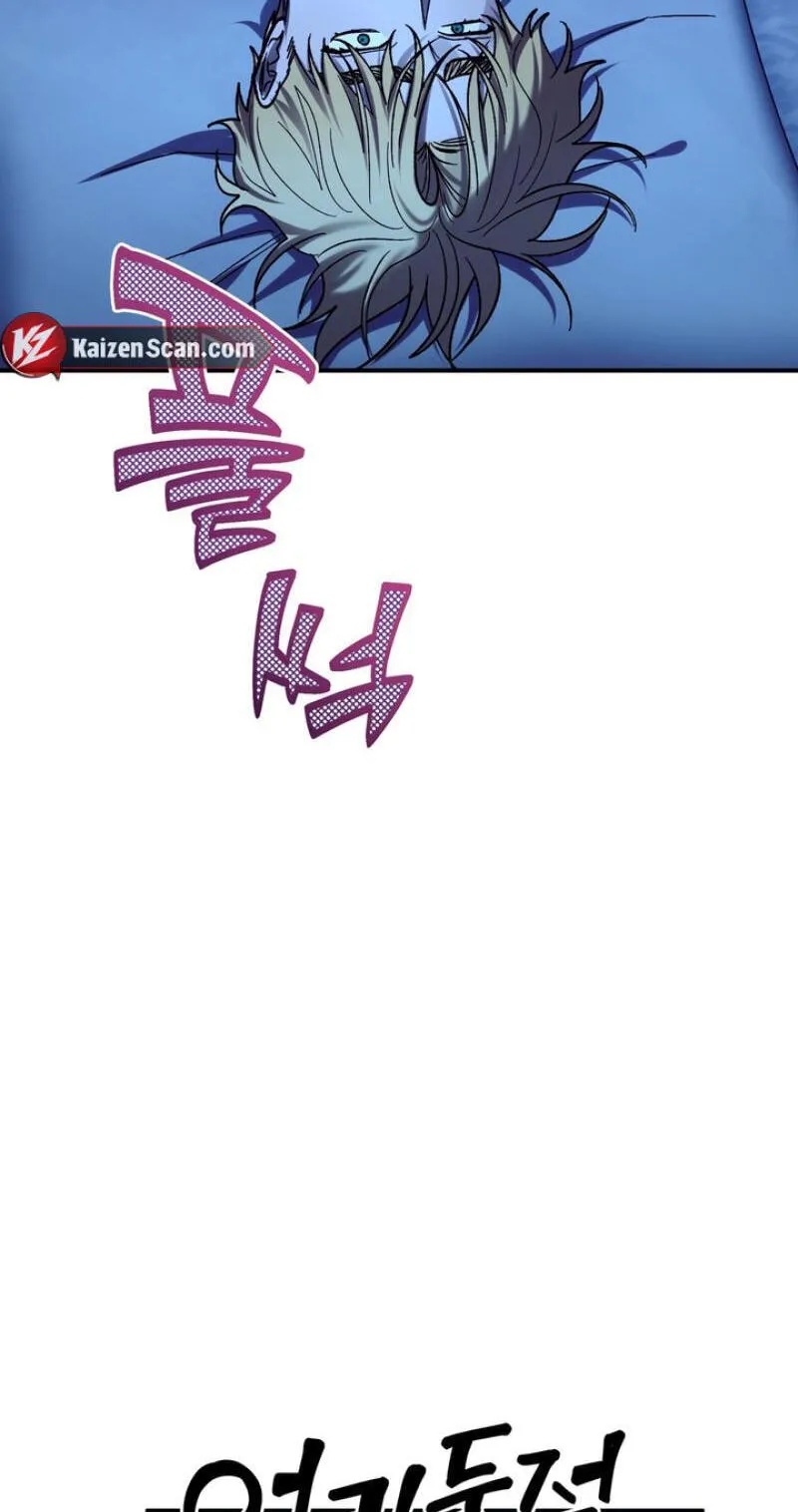 Mute Off Chapter 19 page 9 - 