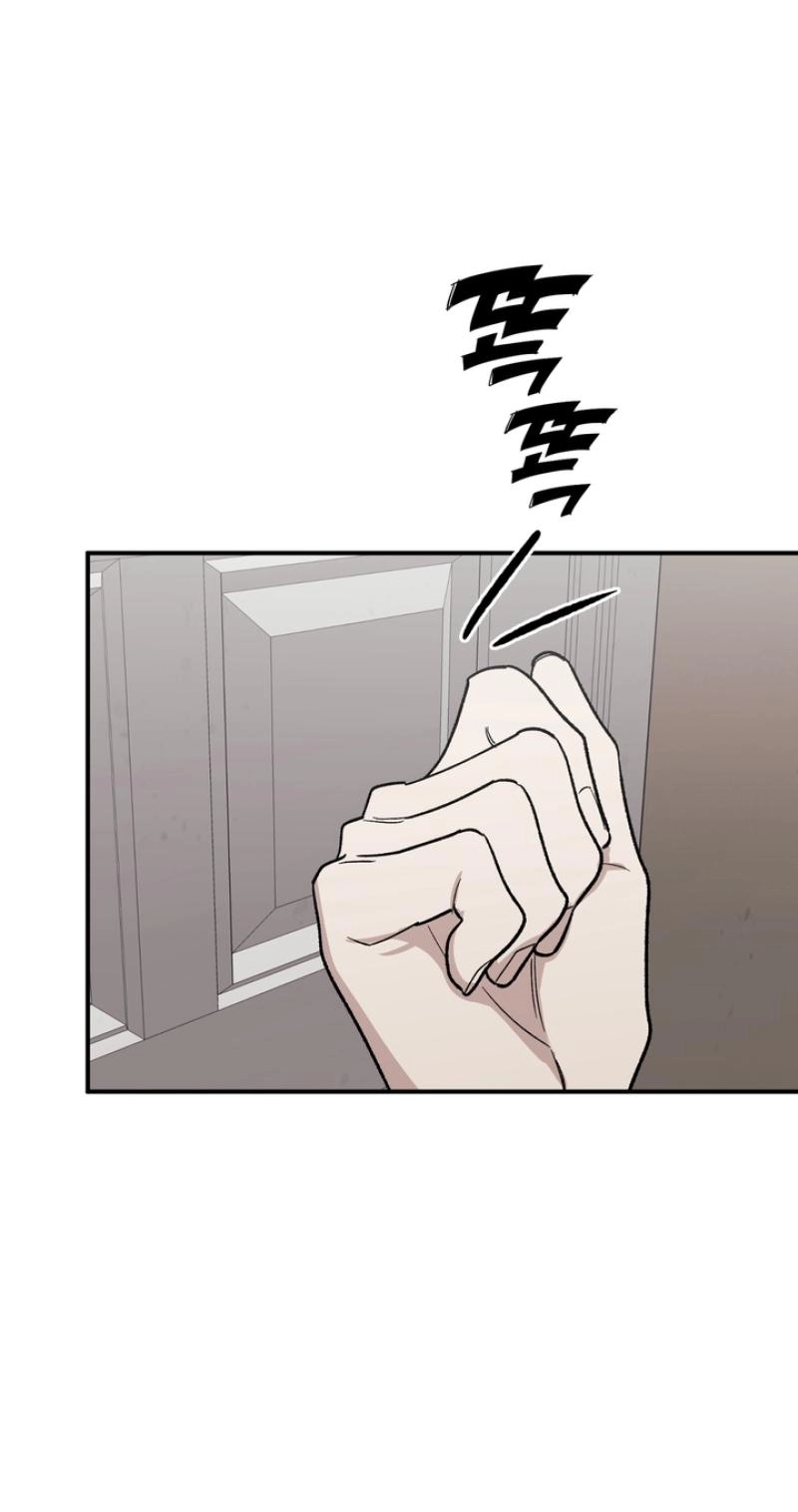 Mute Off Chapter 21 page 47 - 