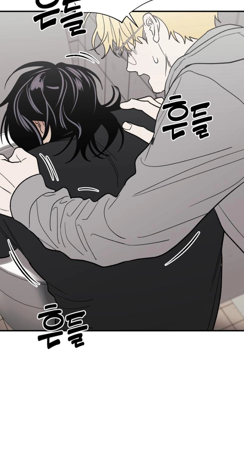 Mute Off Chapter 21 page 53 - 