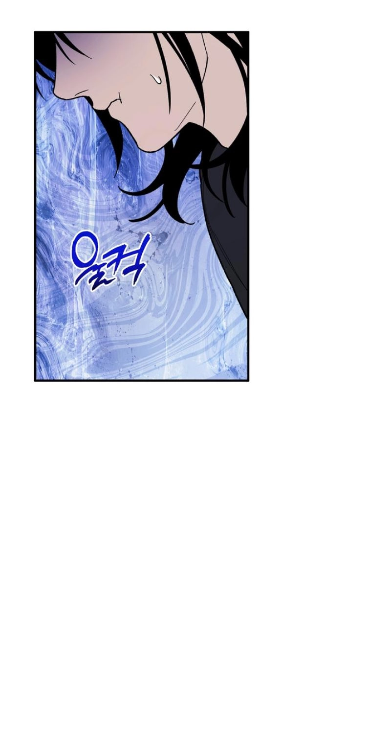 Mute Off Chapter 21 page 59 - 
