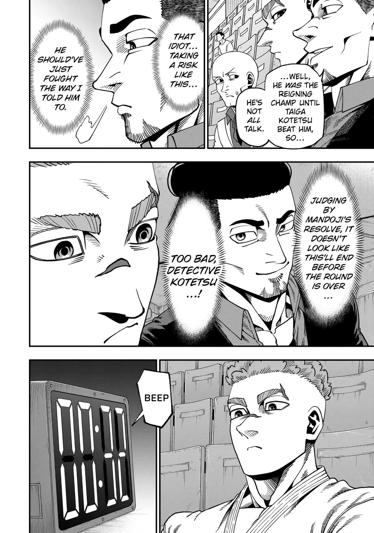Muteki no Subaru Chapter 14 page 6 - 