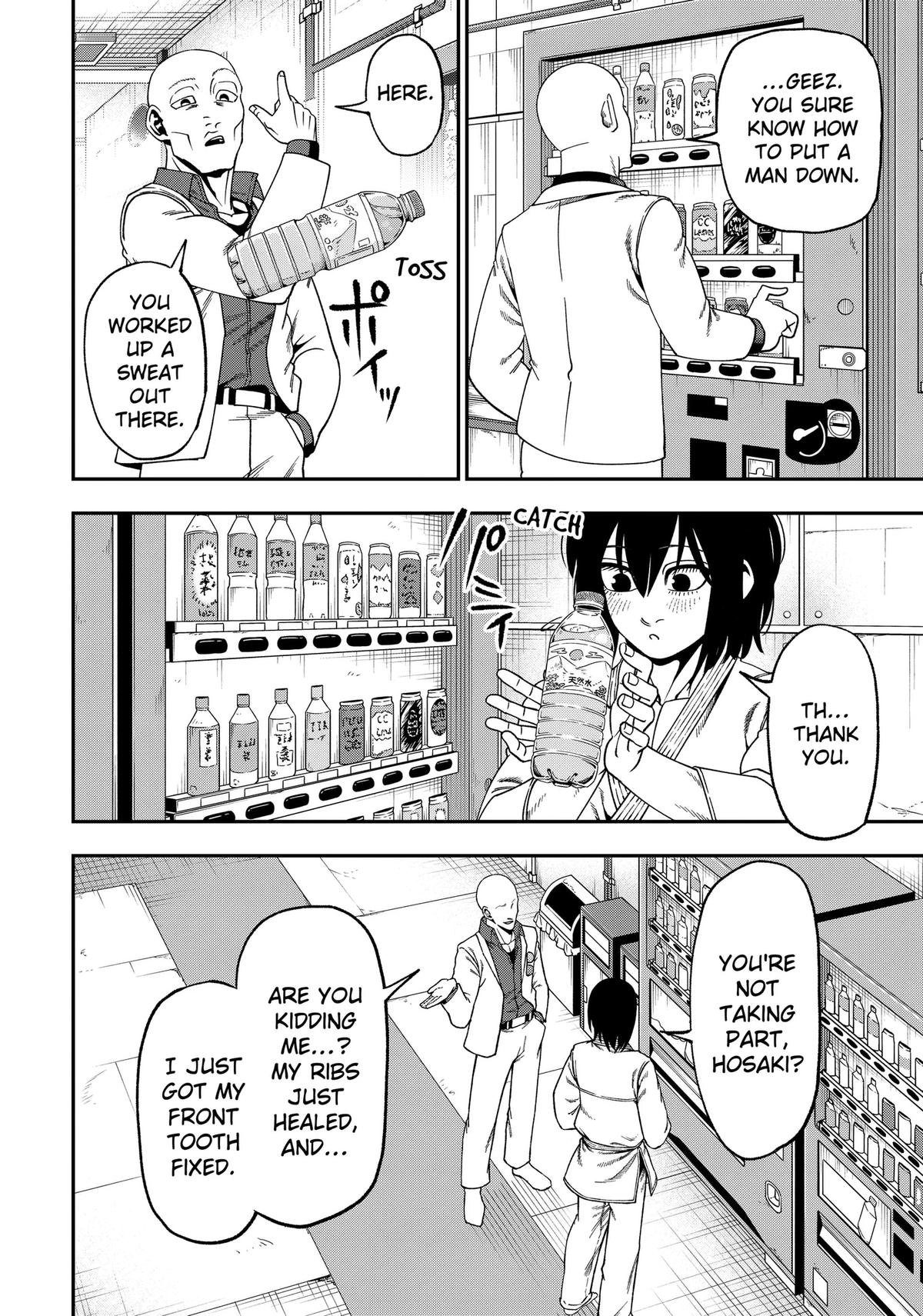Muteki no Subaru Chapter 15 page 2 - 