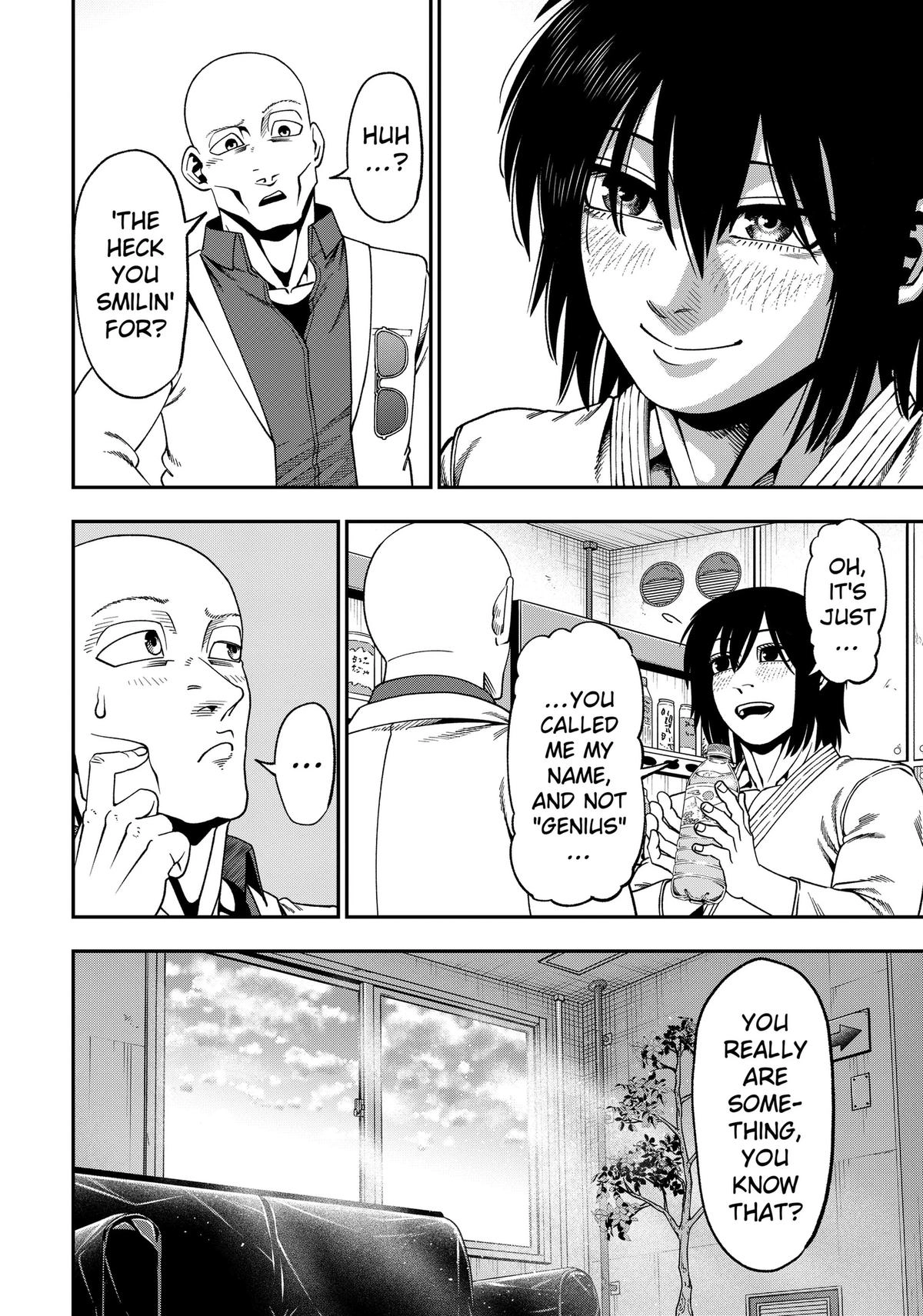 Muteki no Subaru Chapter 15 page 4 - 