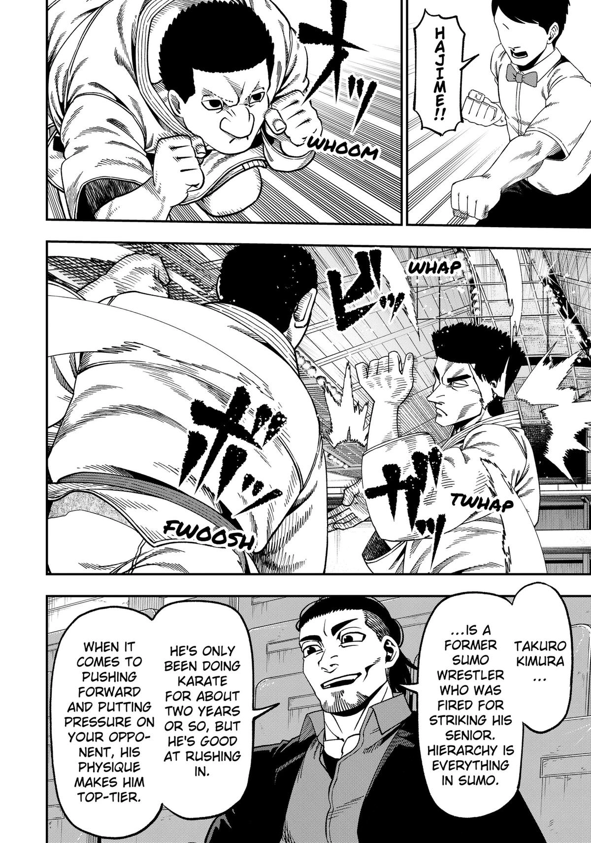 Muteki no Subaru Chapter 16 page 12 - 