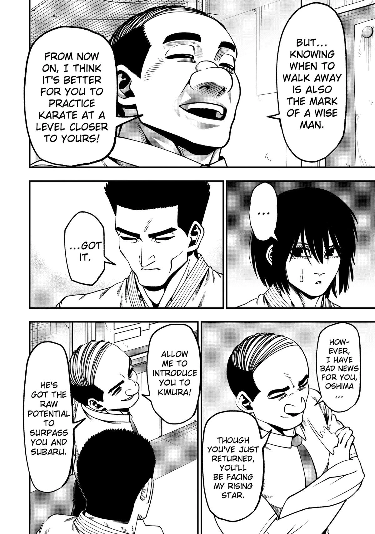 Muteki no Subaru Chapter 16 page 6 - 