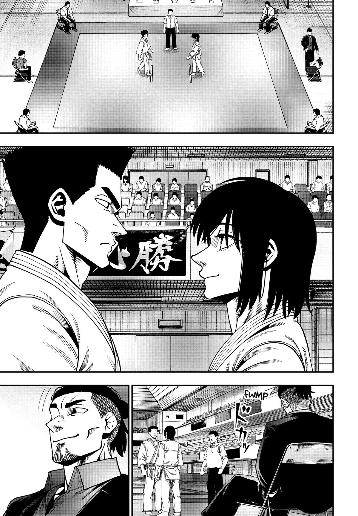Muteki no Subaru Chapter 18 page 13 - 