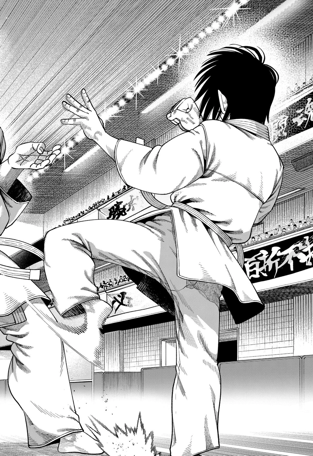 Muteki no Subaru Chapter 18 page 16 - 