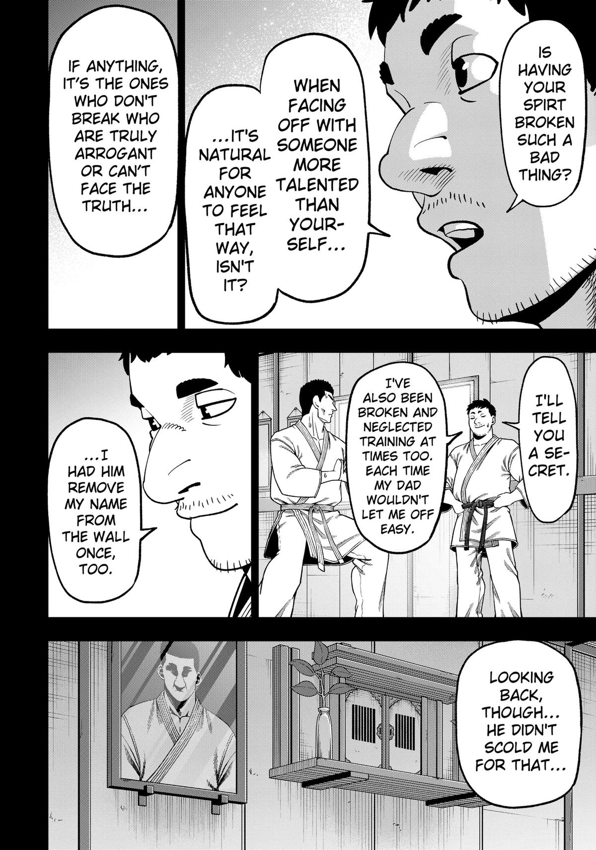 Muteki no Subaru Chapter 18 page 6 - 
