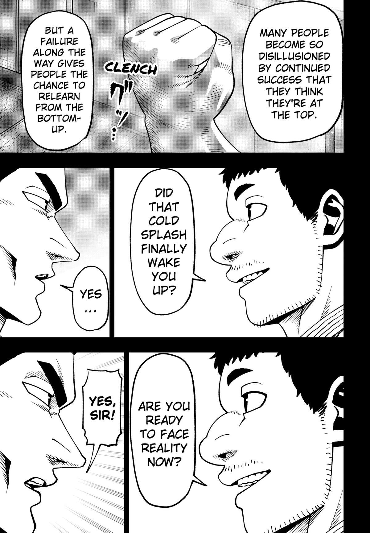Muteki no Subaru Chapter 18 page 7 - 