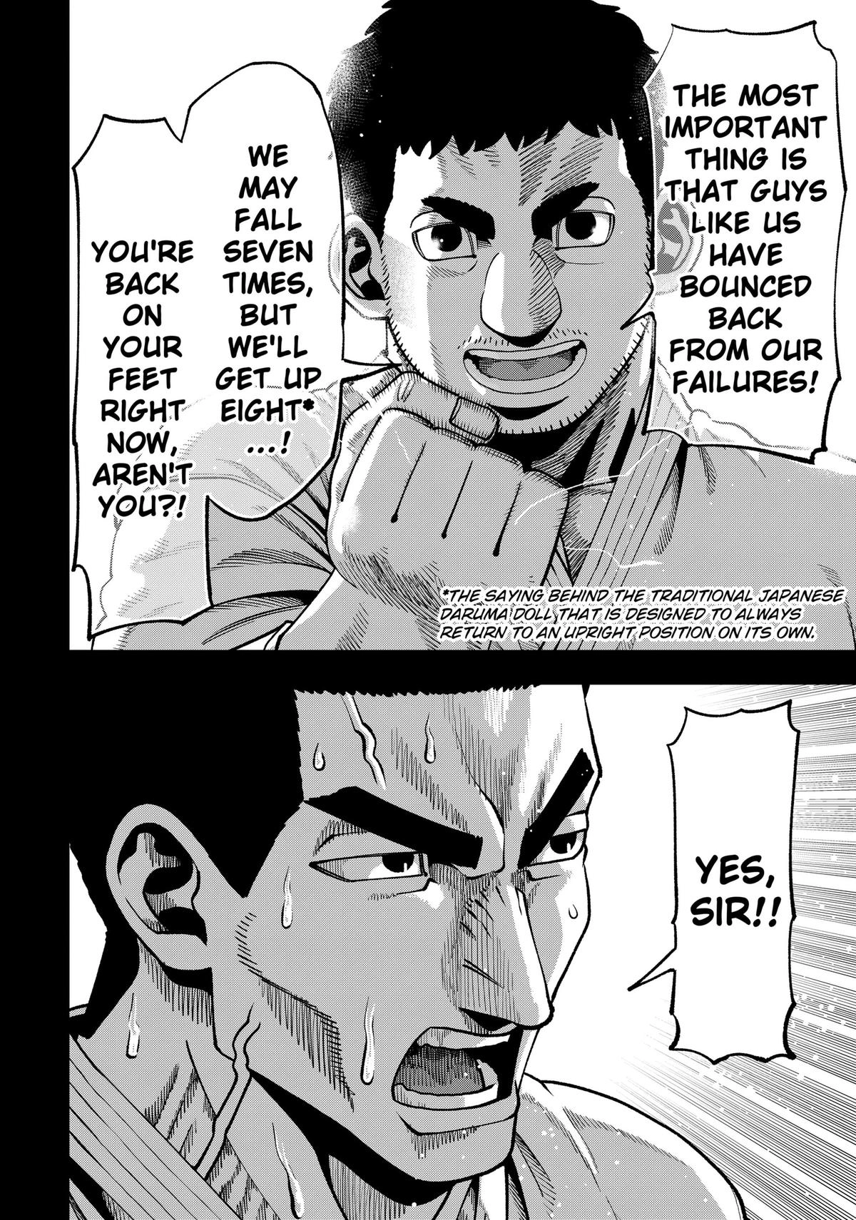 Muteki no Subaru Chapter 18 page 8 - 