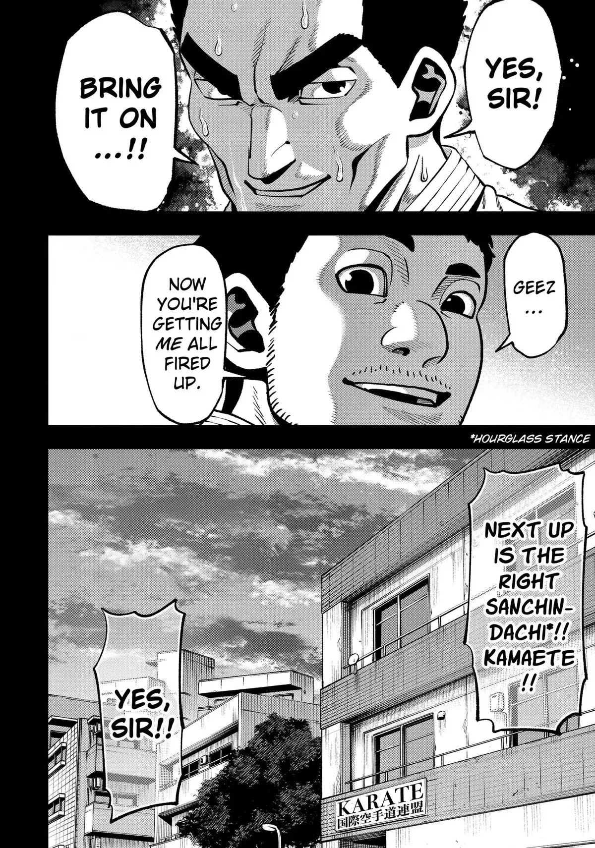 Muteki no Subaru Chapter 18 page 10 - 