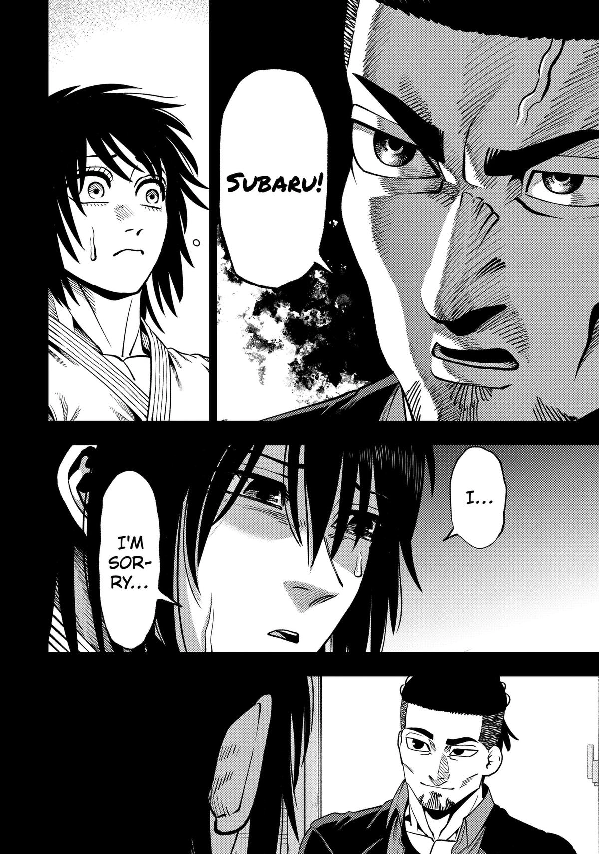 Muteki no Subaru Chapter 19 page 2 - 